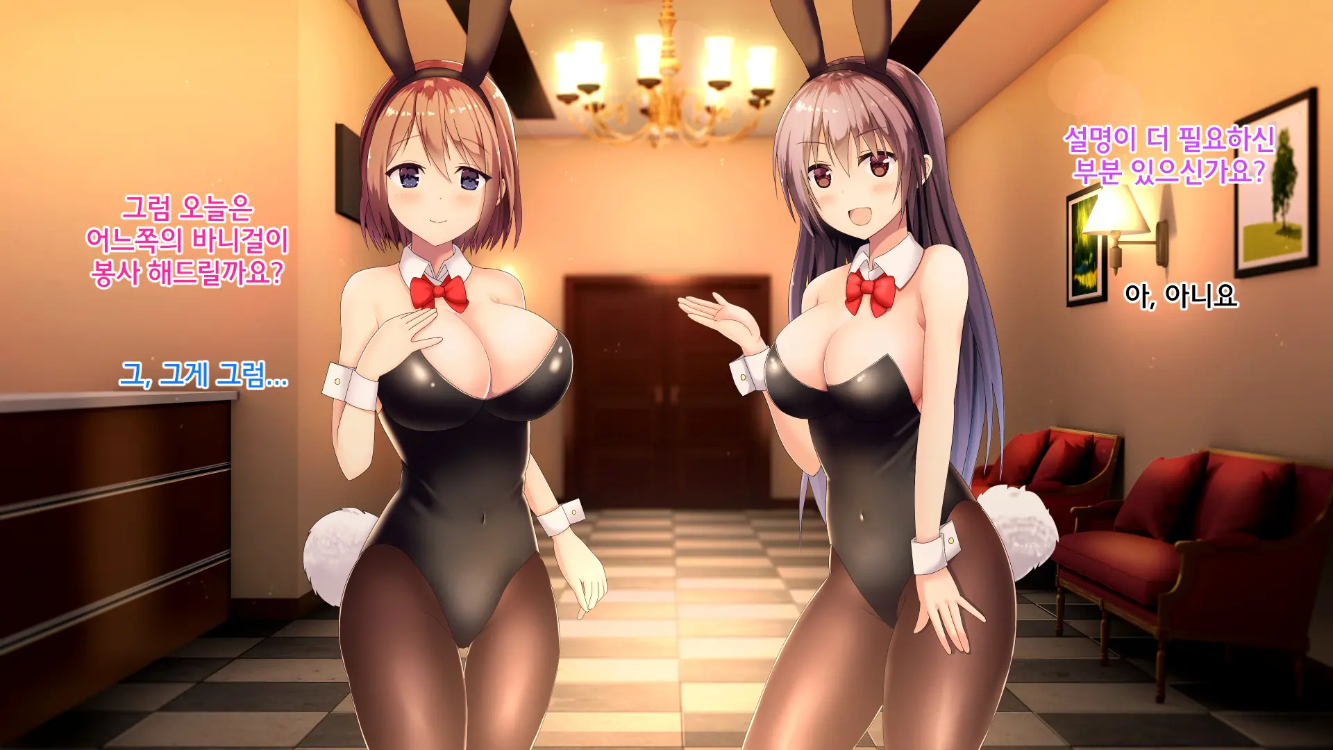 Ecchi Na Bunny-San Ga Iru Omise | 야한 바니걸이 있는 가게